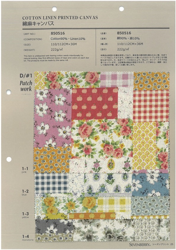 850516 Patchwork In Tela Di Lino SEVENBERRY®[Tessile / Tessuto] VANCET