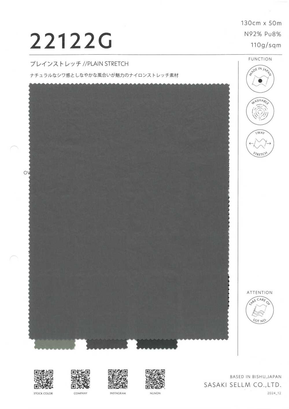 22122G Stretch Semplice[Tessile / Tessuto] SASAKISELLM