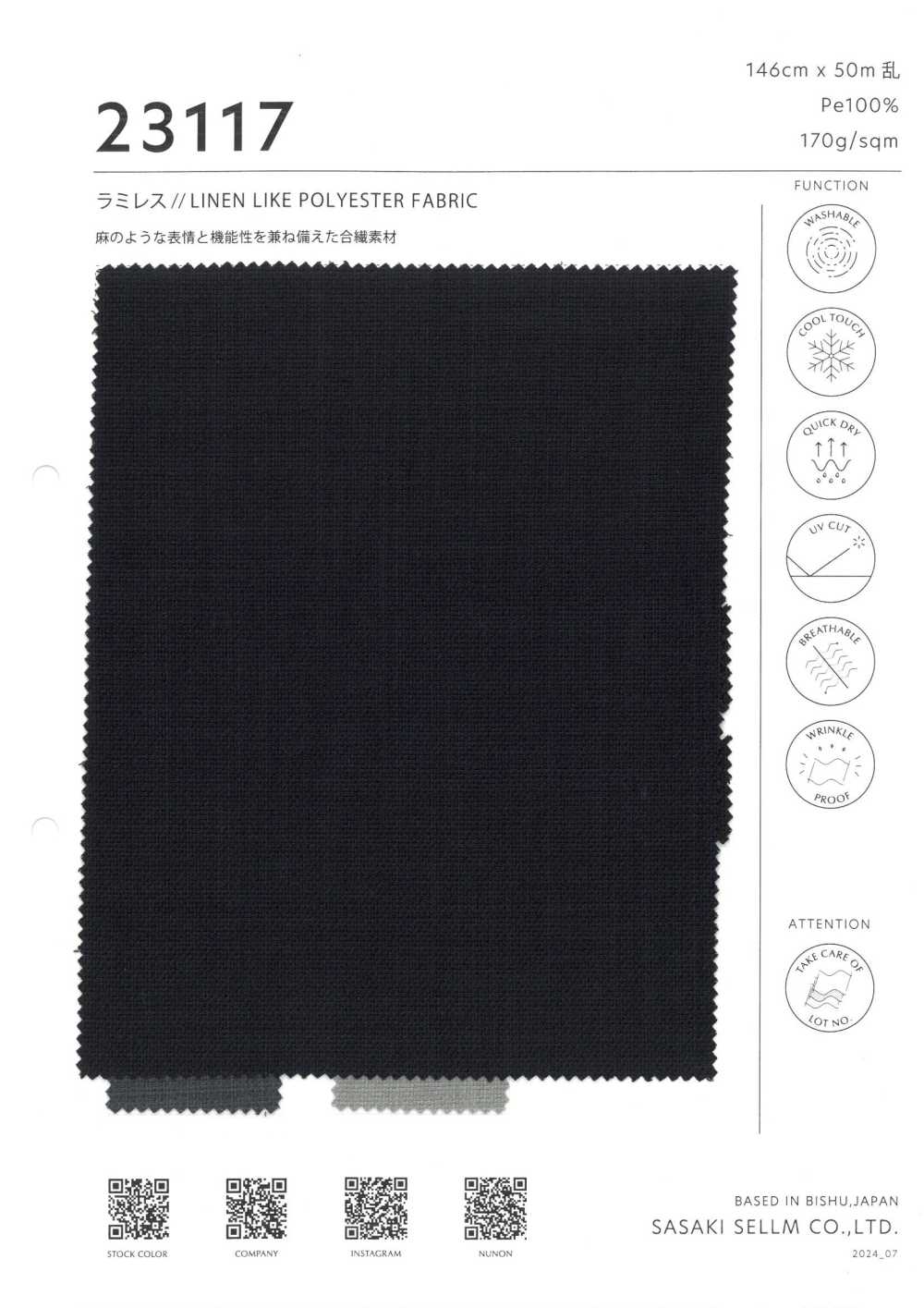 23117 Ramirez // Tessuto In Poliestere Tipo Lino[Tessile / Tessuto] SASAKISELLM