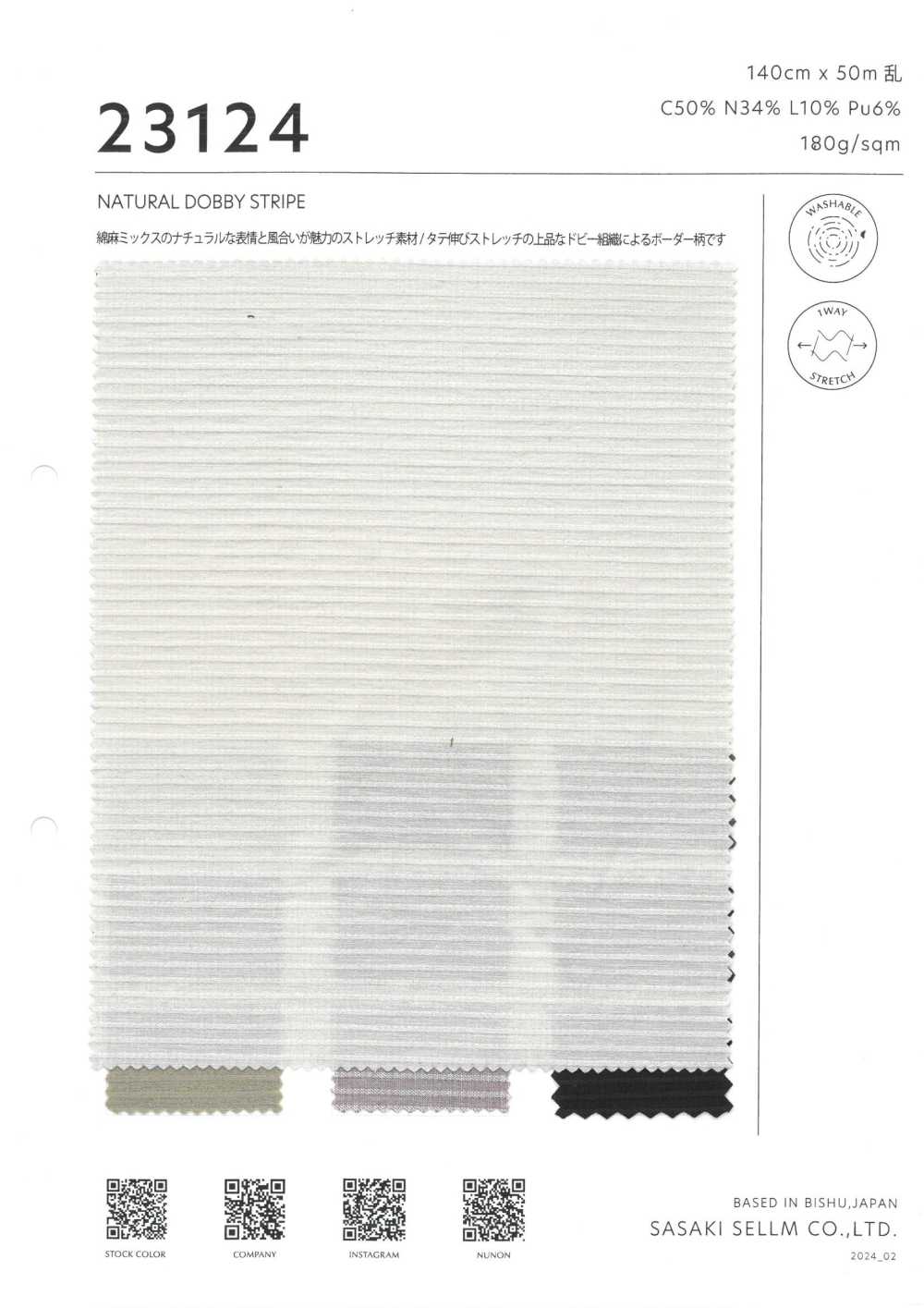 23124 Strisce Dobby Naturali[Tessile / Tessuto] SASAKISELLM