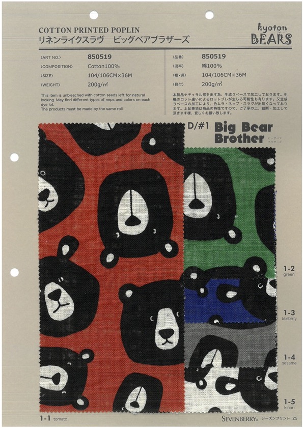 850519 SEVENBERRY® Lino Come L