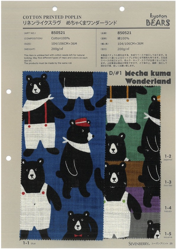 850521 SEVENBERRY® Lino-Like Love Mechakuma Wonderland[Tessile / Tessuto] VANCET