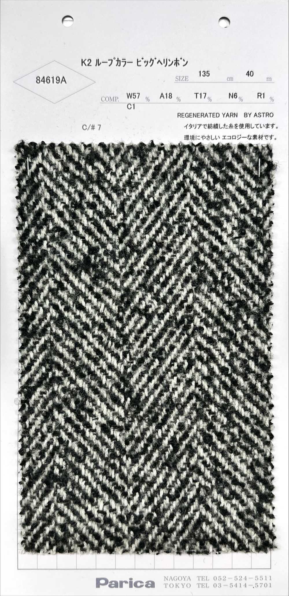 84619A K2 Loop Collar Big Herringbone[Tessile / Tessuto] Parika