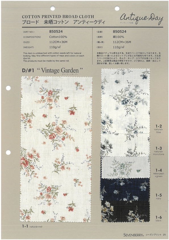 850524 SEVENBERRY® Tessuto Di Cotone Grezzo In Doppia Altezza Antique Day Vintage Garden[Tessile / Tessuto] VANCET