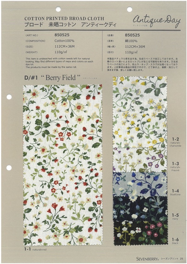 850525 SEVENBERRY® Broadcloth Broad Cotton Antique Day Berry Field[Tessile / Tessuto] VANCET