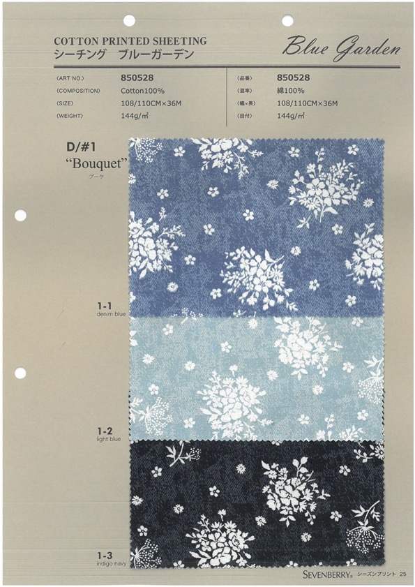 850528 Bouquet Da Giardino Blu Loomstate SEVENBERRY®[Tessile / Tessuto] VANCET