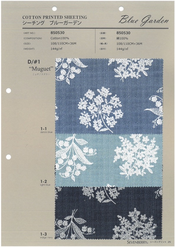 850530 Loomstate Blue Garden Mughetto[Tessile / Tessuto] VANCET