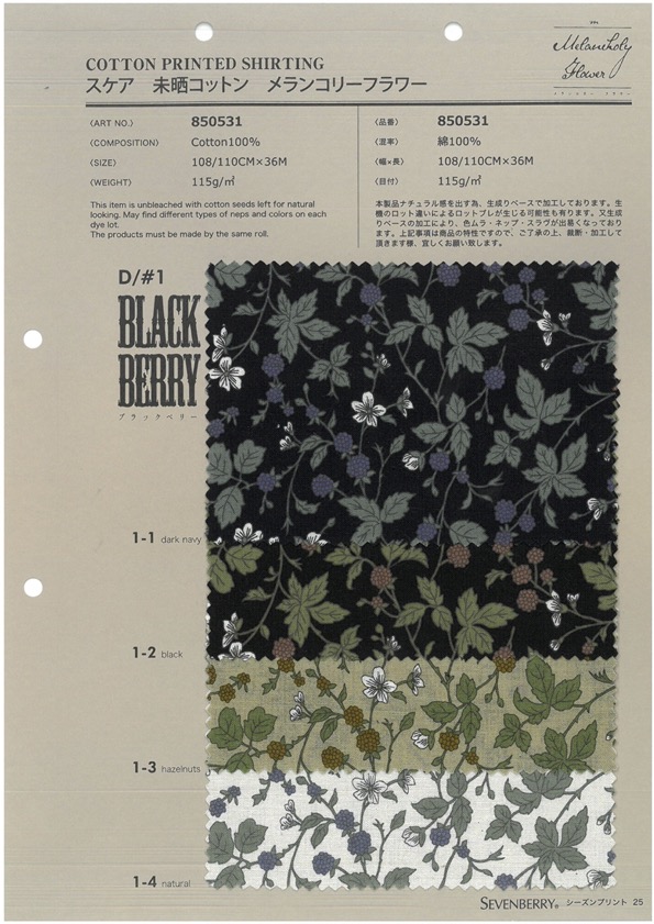 850531 SEVENBERRY® Prato Cotone Non Sbiancato Fiore Malinconico Mora[Tessile / Tessuto] VANCET