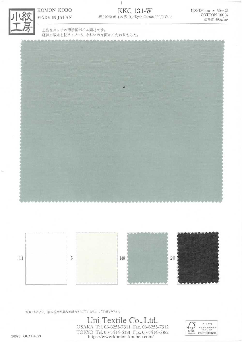 KKC131-W Voile Di Cotone 100/2 Di Larghezza Ampia[Tessile / Tessuto] Uni Textile(Komon Studio)
