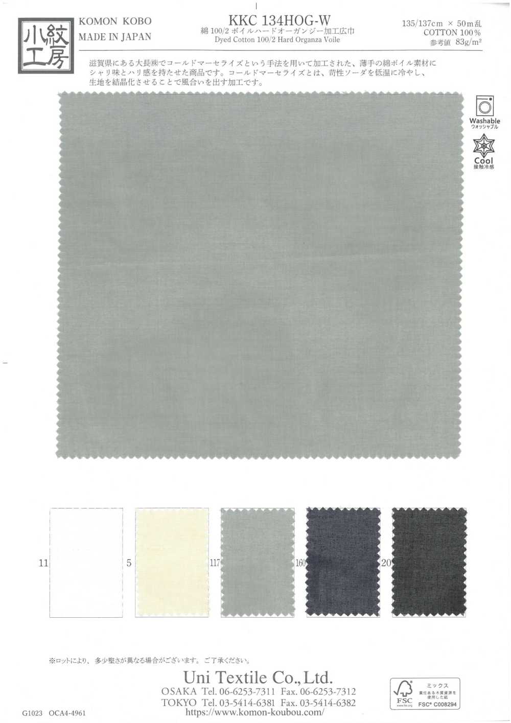 KKC134HOG-W 100/2 Voile Di Cotone Organza Rigida Lavorata A Larghezza Larga[Tessile / Tessuto] Uni Textile(Komon Studio)