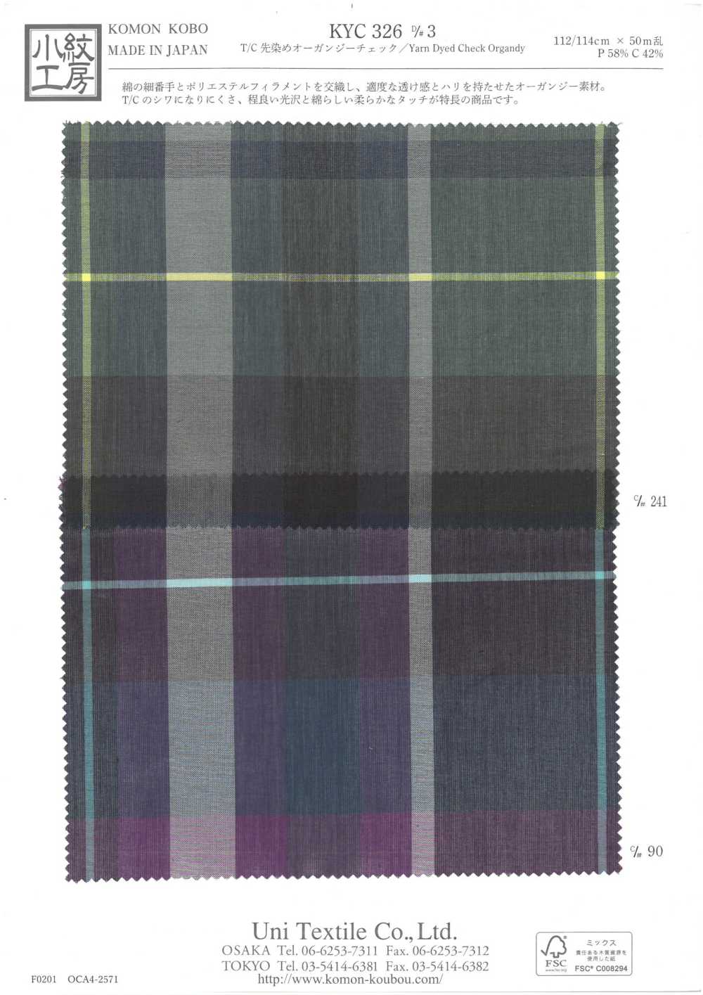 KYC326-D3 Organza A Quadri Tinta In Filo T/C[Tessile / Tessuto] Uni Textile(Komon Studio)