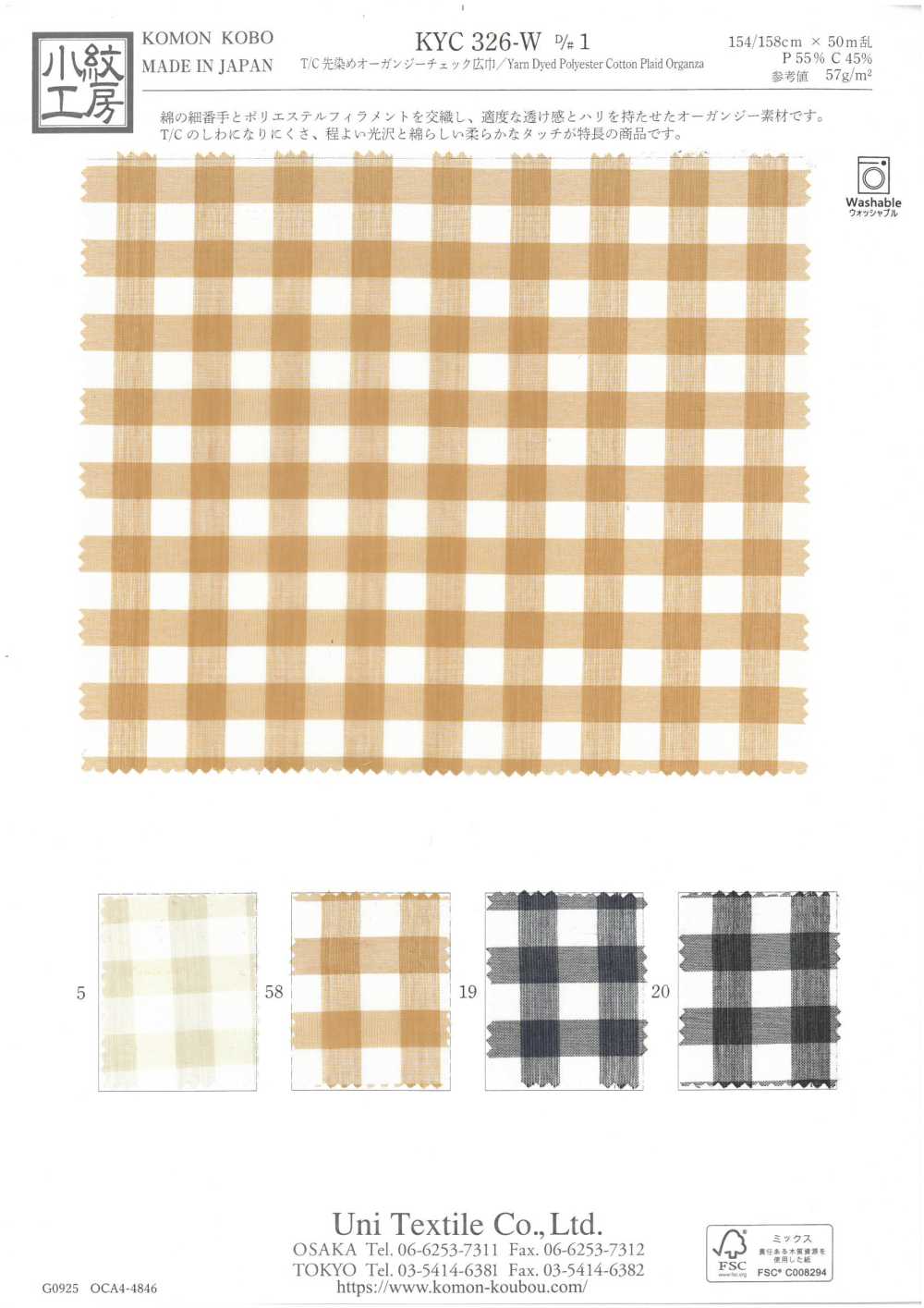 KYC326-W-D1 Organza Tinta In Filo T/C A Quadri Larghi[Tessile / Tessuto] Uni Textile(Komon Studio)