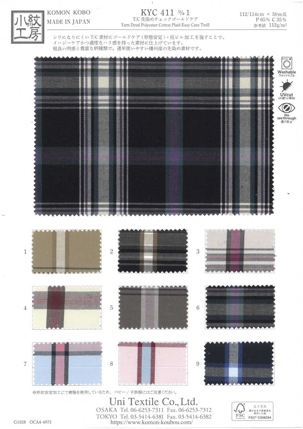 KYC411-D1 Cura Del Filato Tinto In Filo T/C Check Gold[Tessile / Tessuto] Uni Textile(Komon Studio)