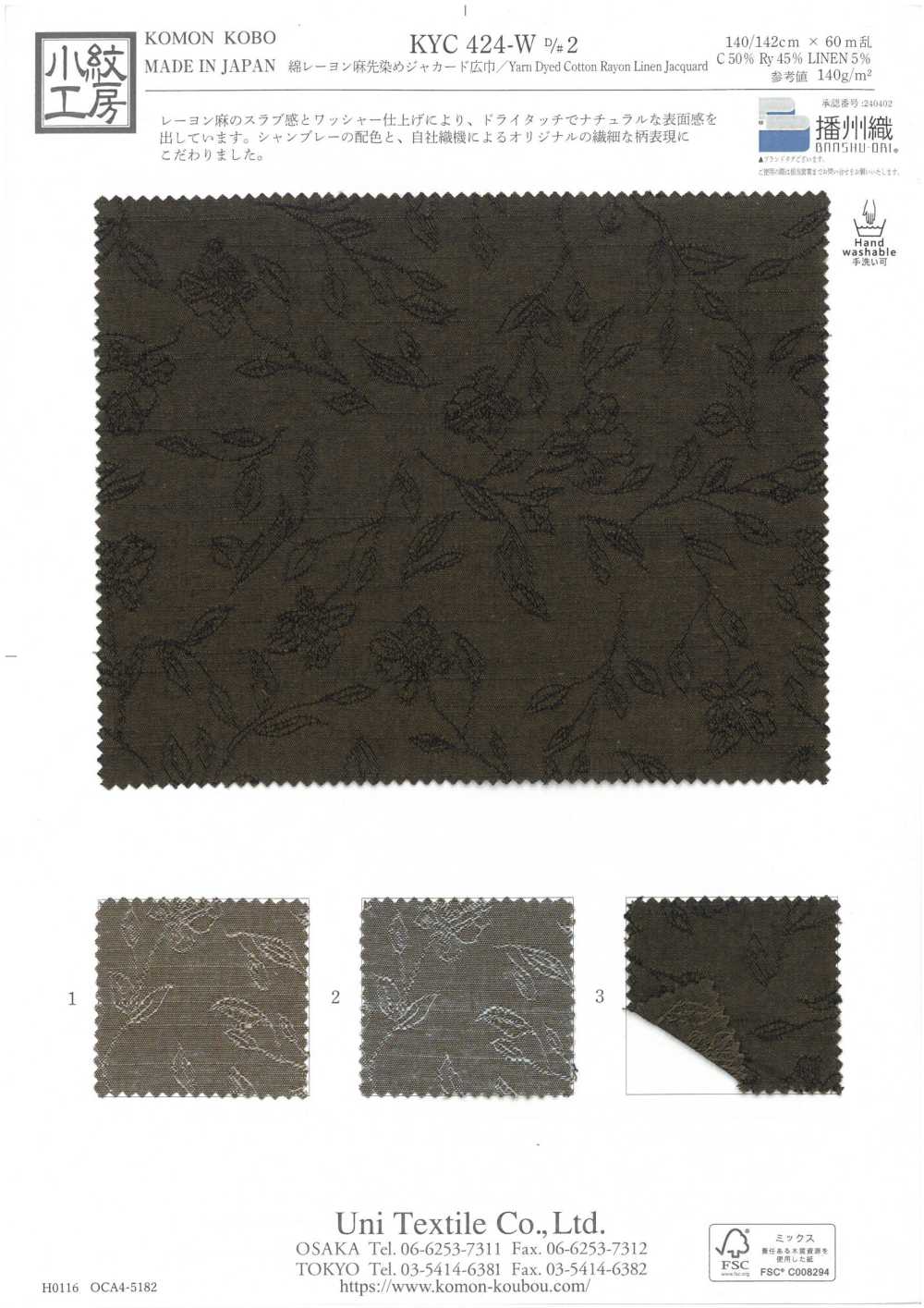 KYC424-W-D2 Filato Tinto In Filo Di Lino, Rayon Di Cotone, Larghezza Ampia[Tessile / Tessuto] Uni Textile(Komon Studio)