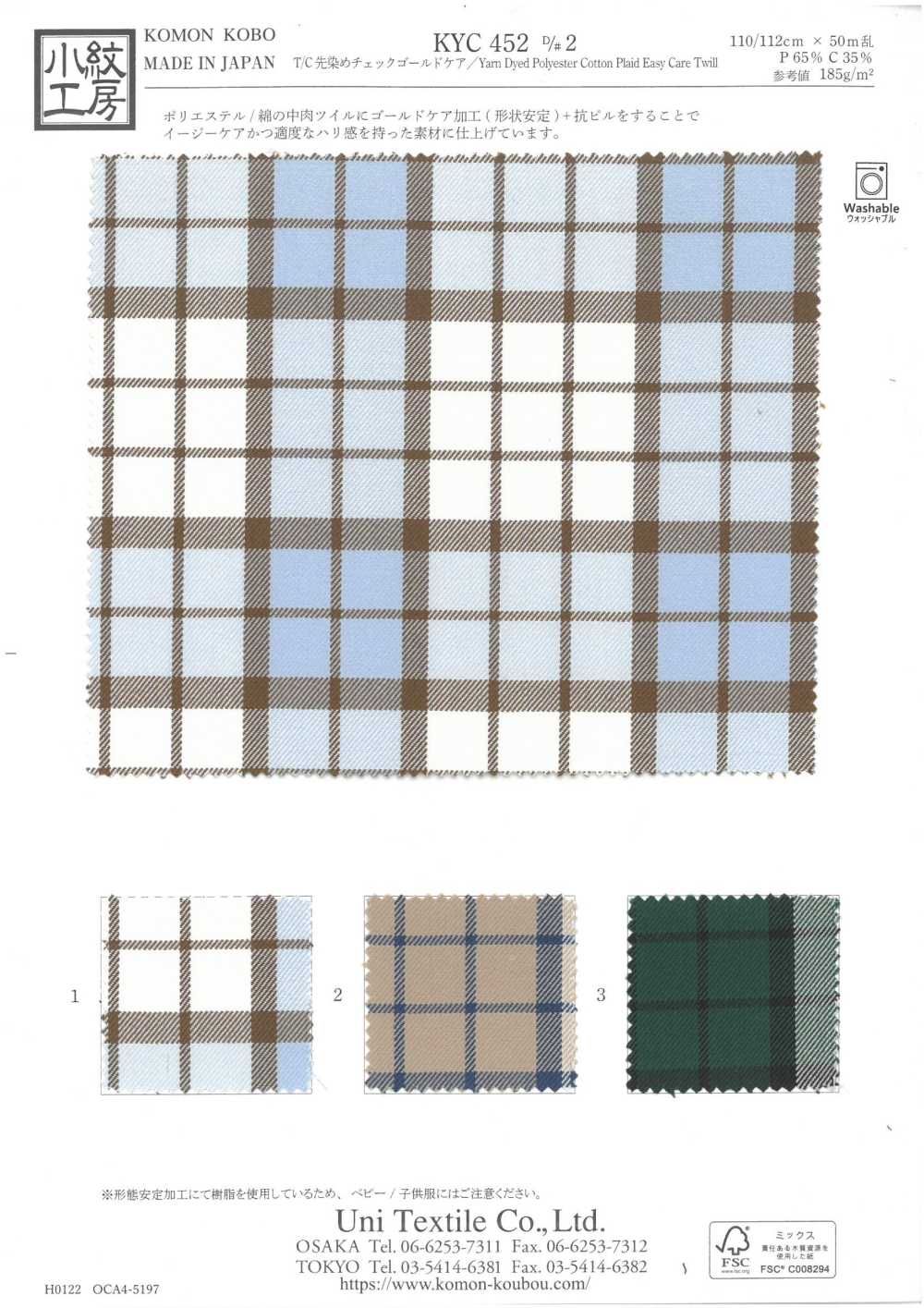 KYC452-D2 Cura Del Filato Tinto In Filo T/C Check Gold[Tessile / Tessuto] Uni Textile(Komon Studio)