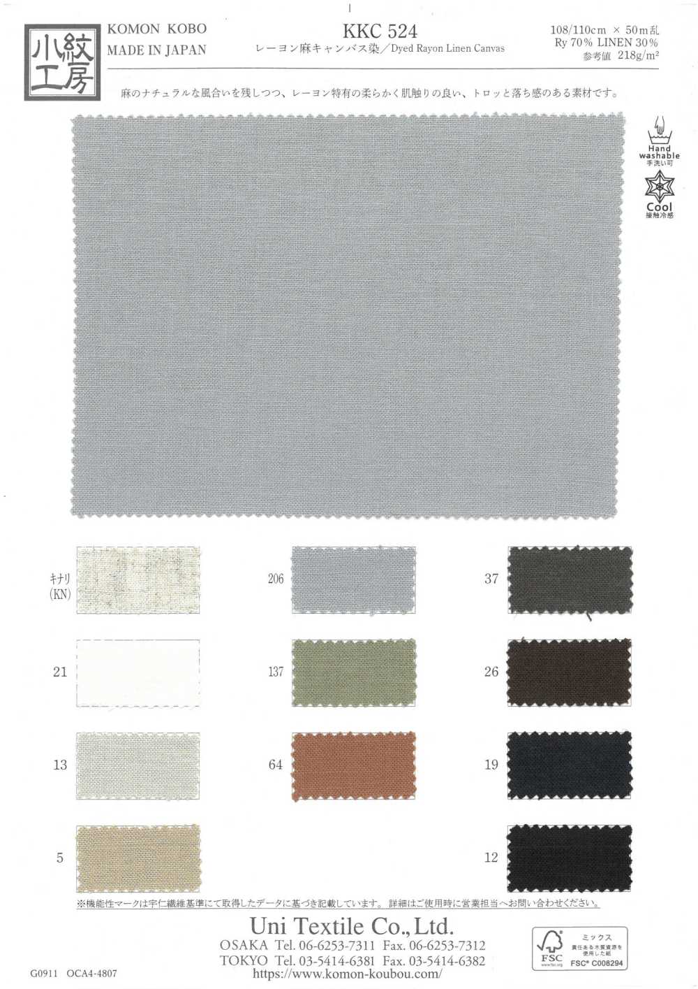 KKC524 Tintura Di Tela Di Lino E Rayon[Tessile / Tessuto] Uni Textile(Komon Studio)