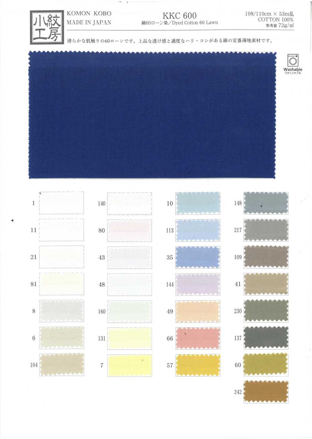 KKC600 60% Cotone Tinto In Capo[Tessile / Tessuto] Uni Textile(Komon Studio)