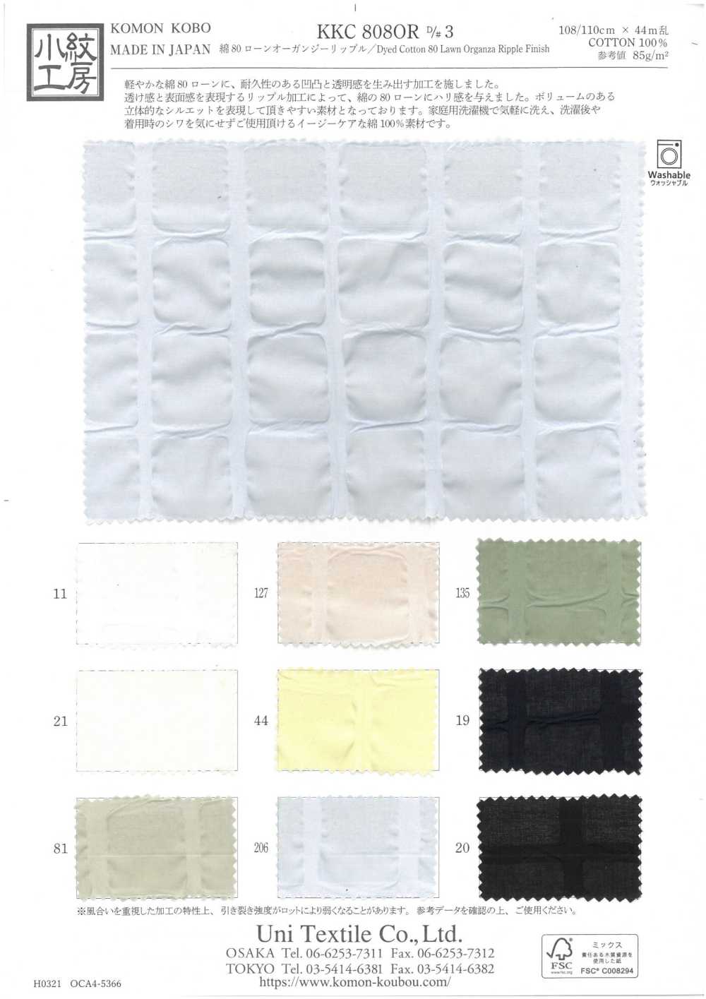 KKC808OR-D3 Organza Di Cotone 80 Lawn Ripple[Tessile / Tessuto] Uni Textile(Komon Studio)