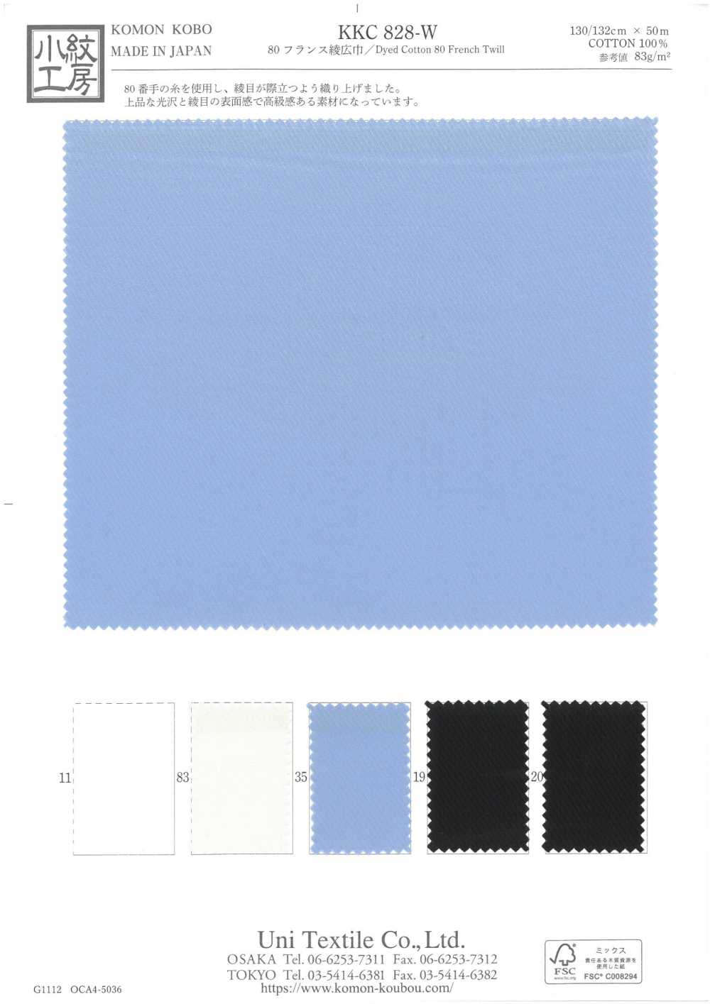 KKC828-W 80 Fancy Twill Wide Width[Tessile / Tessuto] Uni Textile(Komon Studio)