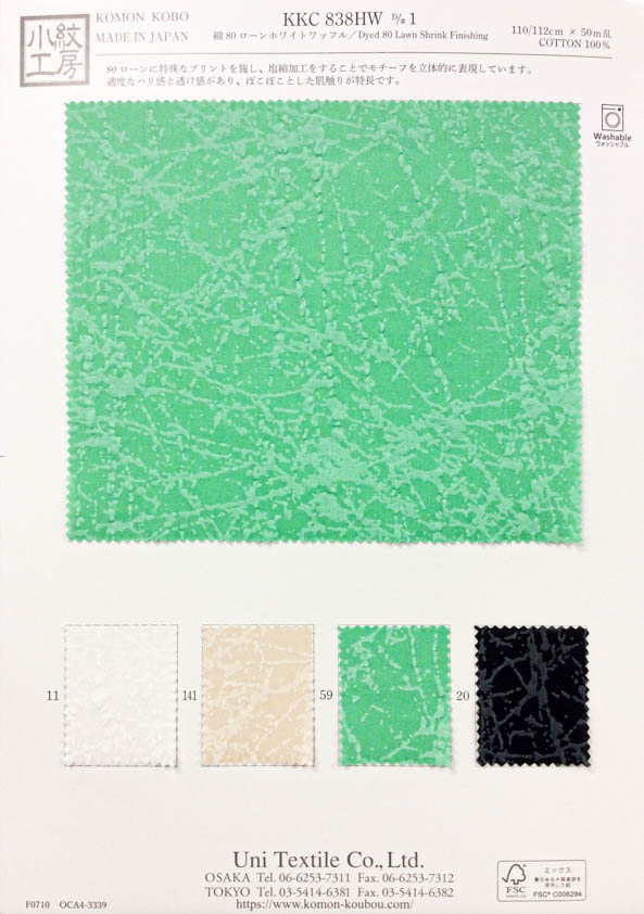 KKC838HW-D1 Cotone 80 Prato Bianco Ondulato[Tessile / Tessuto] Uni Textile(Komon Studio)