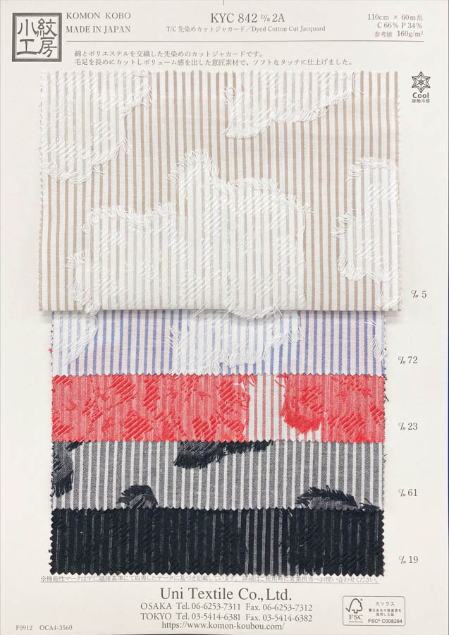 KYC842-D2A Jacquard Tagliato Tinto In Filo T/C[Tessile / Tessuto] Uni Textile(Komon Studio)