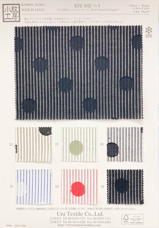 KYC842-D3 Jacquard Tagliato Tinto In Filo T/C[Tessile / Tessuto] Uni Textile(Komon Studio)