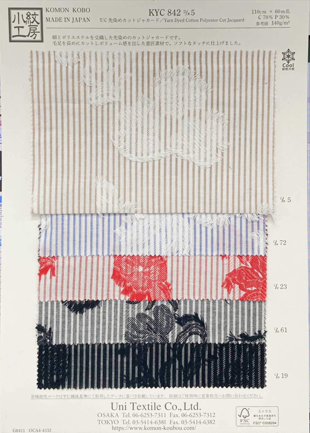 KYC842-D5 Jacquard Tagliato Tinto In Filo T/C[Tessile / Tessuto] Uni Textile(Komon Studio)