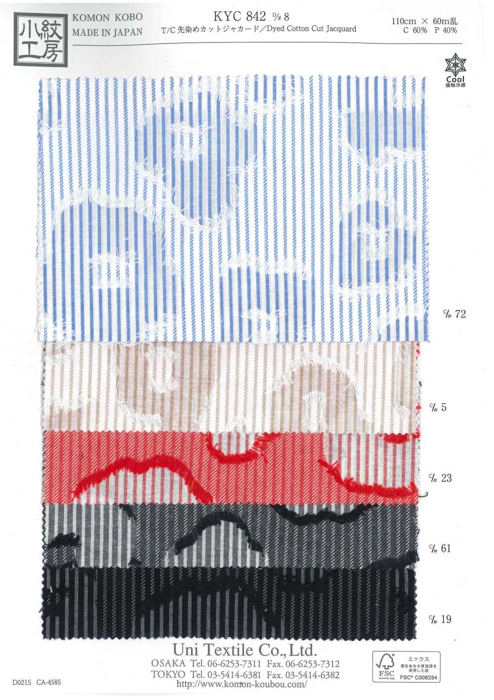 KYC842-D8 Jacquard Tagliato Tinto In Filo T/C[Tessile / Tessuto] Uni Textile(Komon Studio)