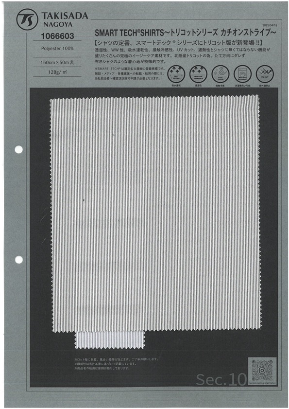 1066603 MAGLIETTE SMART TEACH® ~ Serie Tricot A Righe Cationiche ~[Tessile / Tessuto] TAKISADA NAGOYA
