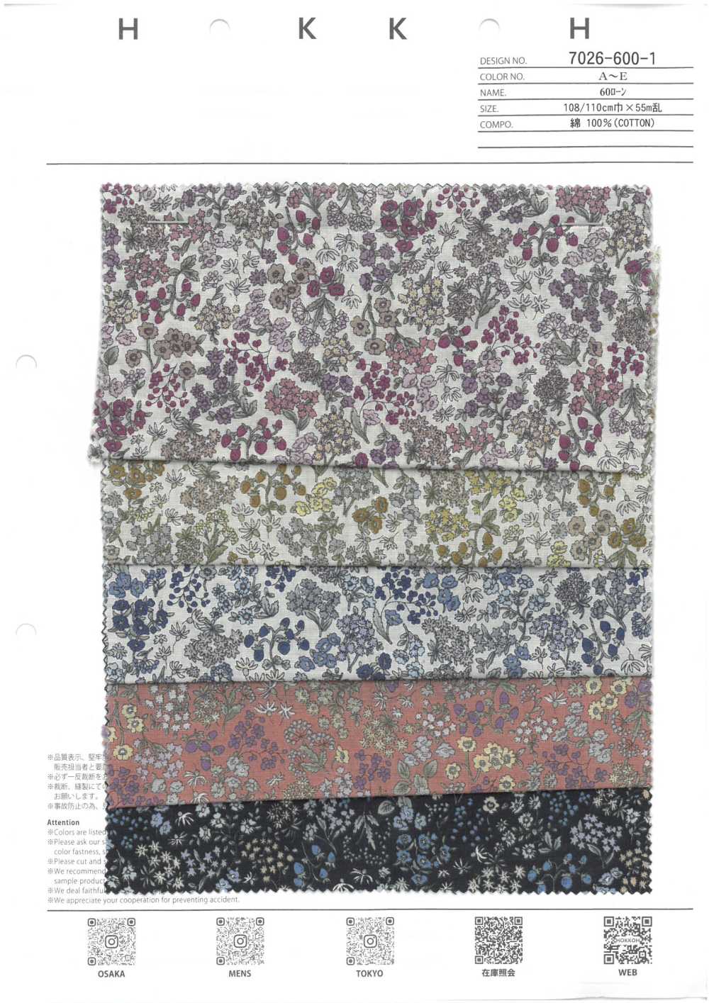 7026-600-1 60 Mini Fiori Da Prato[Tessile / Tessuto] HOKKOH