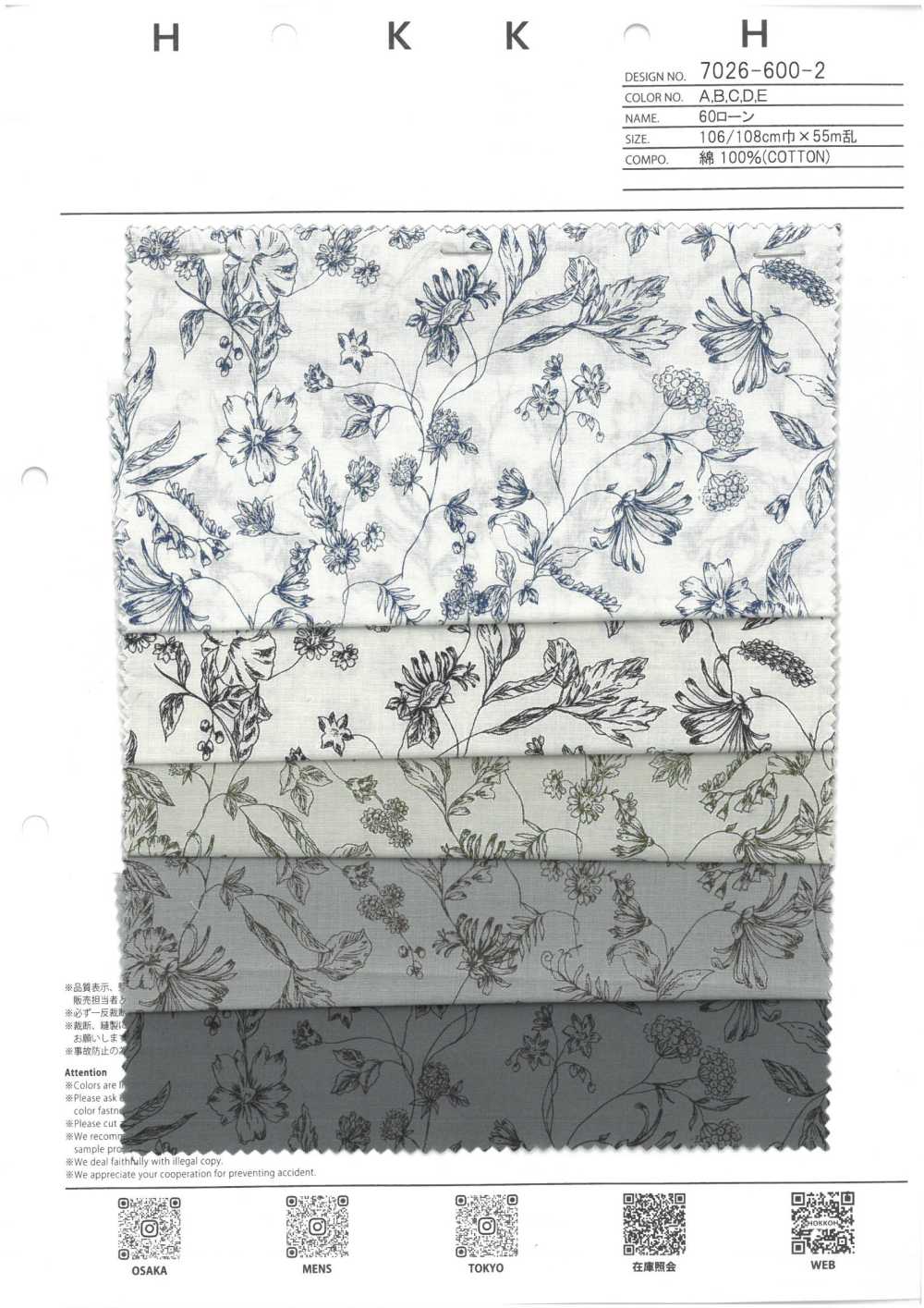 7026-600-2 60 Lawn Line Botanical[Tessile / Tessuto] HOKKOH