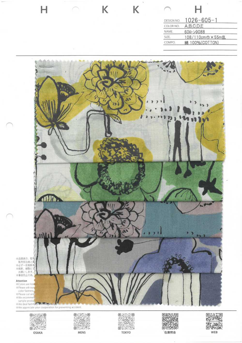 1026-605-1 60 Prato 9088 Tocca Fiore[Tessile / Tessuto] HOKKOH