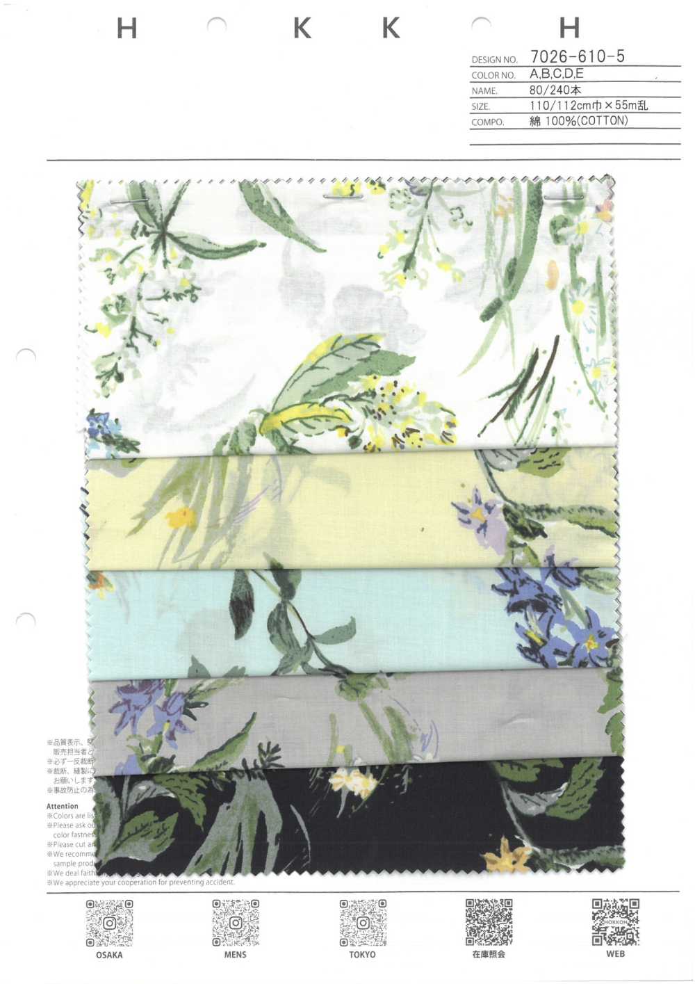 7026-610-5 80/240 Steli Fiori Di Medie Dimensioni[Tessile / Tessuto] HOKKOH