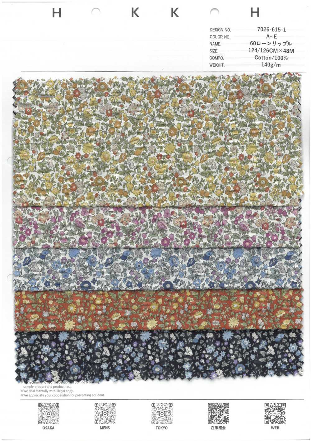 7026-615-1 60 Prato Ripple Piccolo Fiore[Tessile / Tessuto] HOKKOH