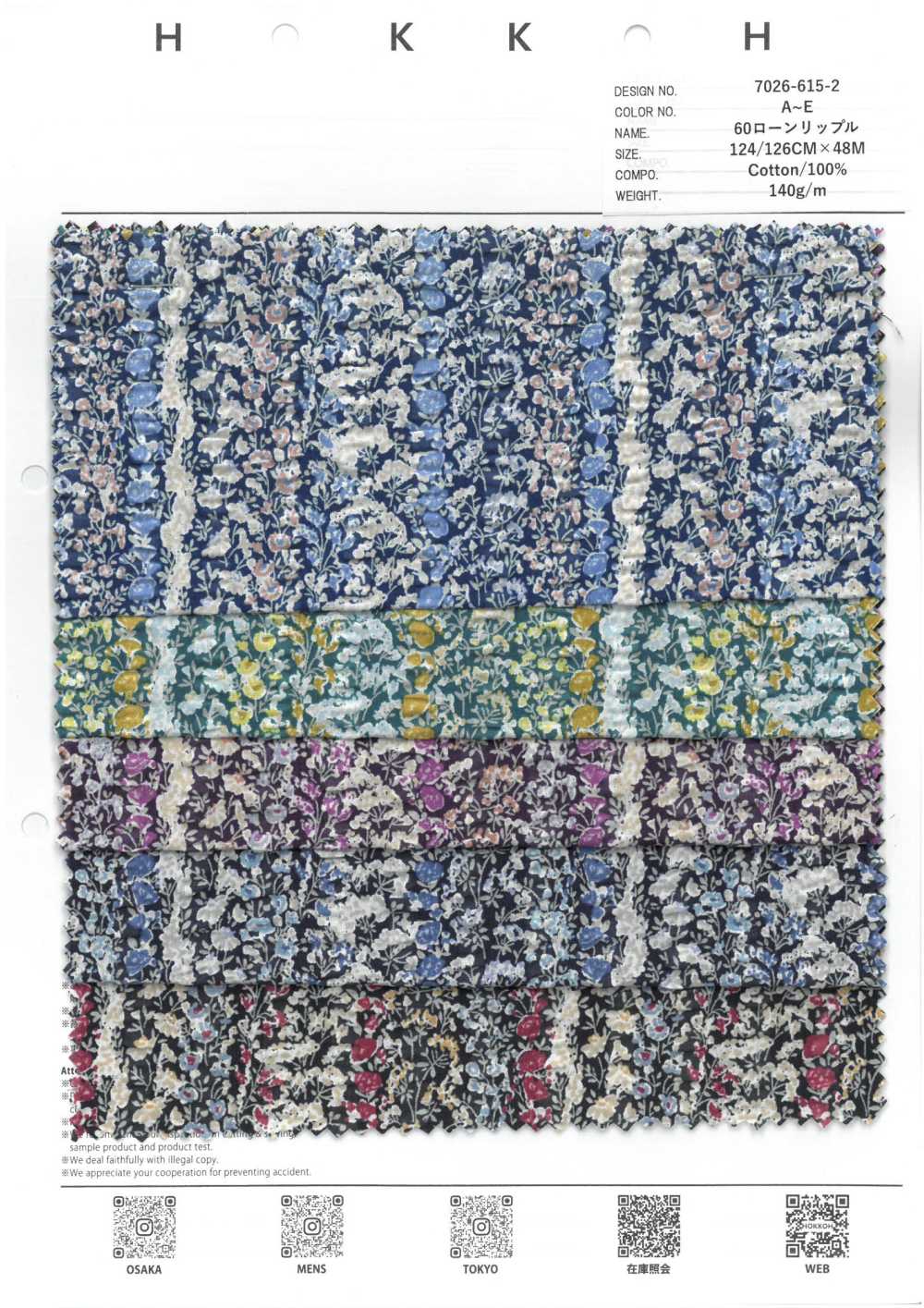 7026-615-2 60 Strisce Di Prato Floreali[Tessile / Tessuto] HOKKOH