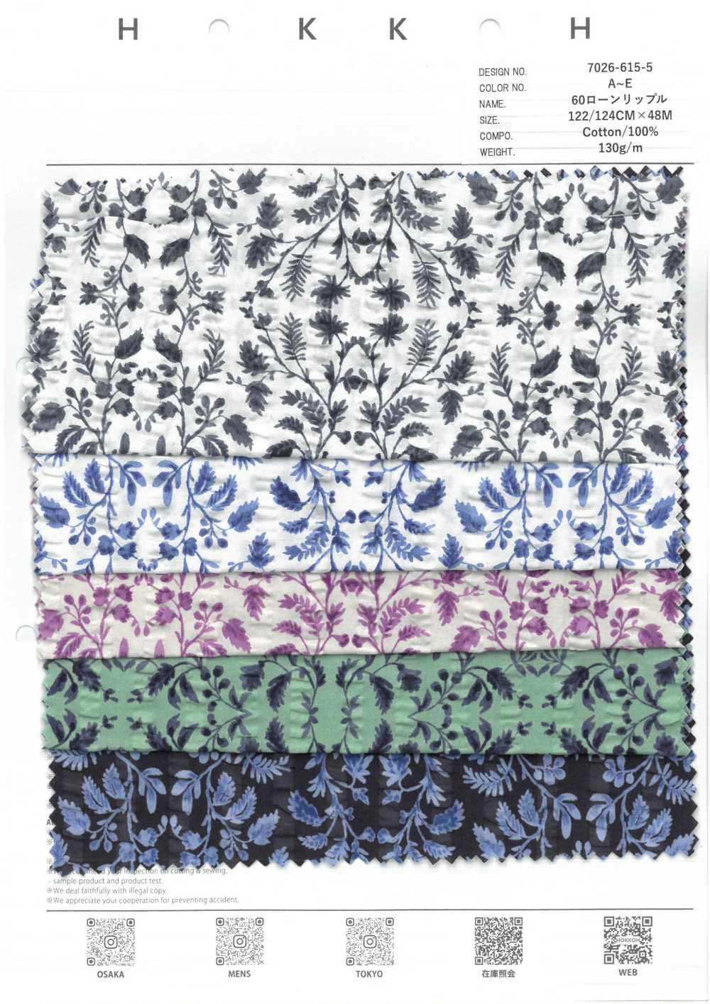 7026-615-5 60 Ornamento Da Prato[Tessile / Tessuto] HOKKOH