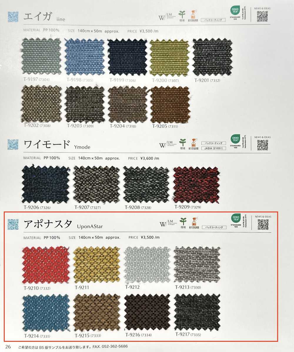 UPONASTAR Aponasta[Tessile / Tessuto] Shinko