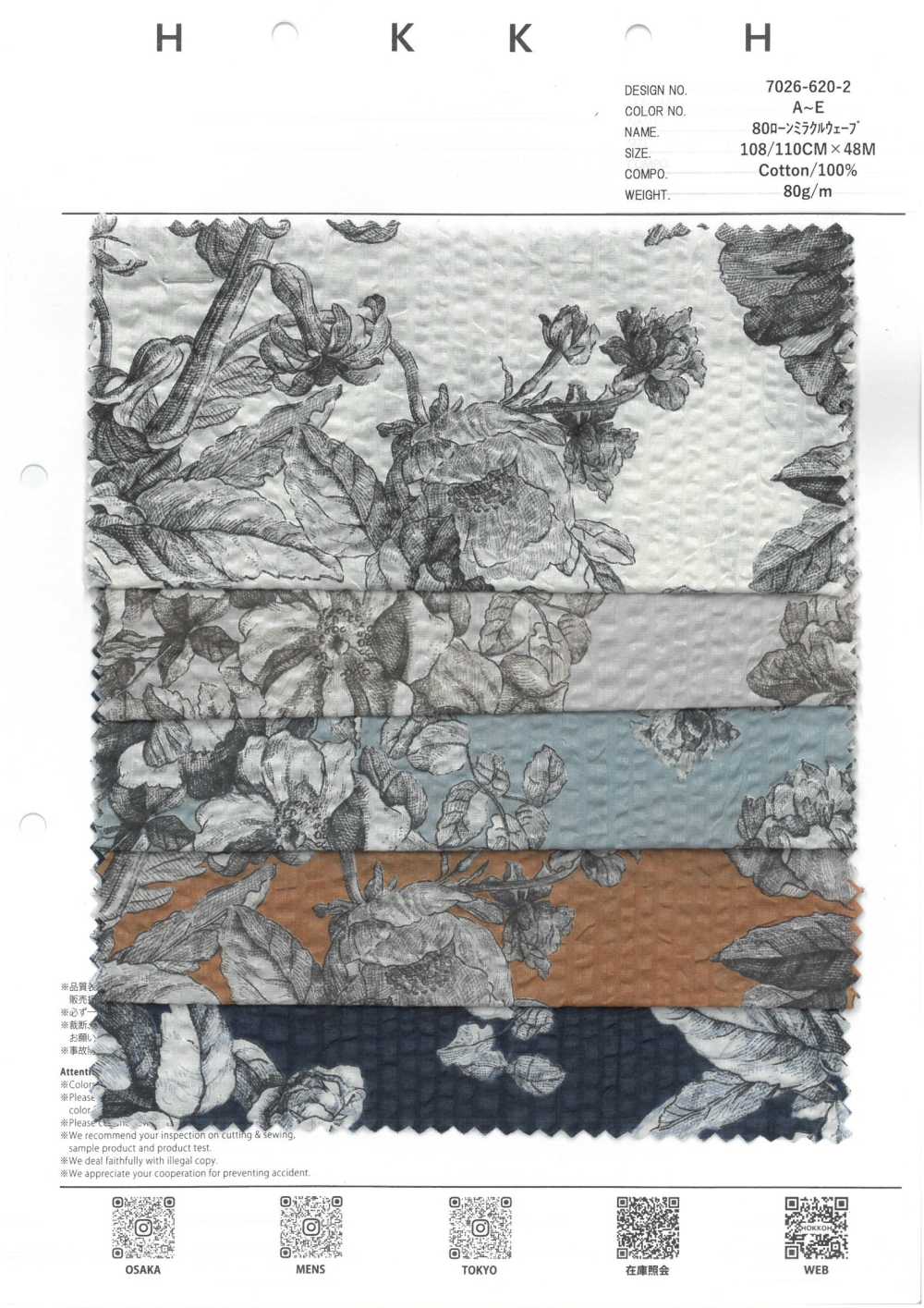 7026-620-2 80 Lawn Miracle Wave[Tessile / Tessuto] HOKKOH