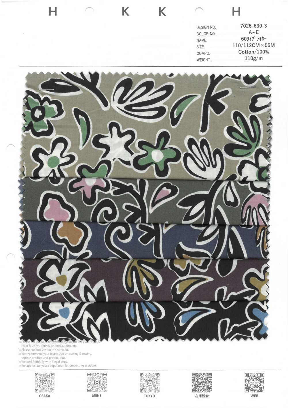 7026-630-3 60 Panno Per Macchina Da Scrivere Kika Flower[Tessile / Tessuto] HOKKOH