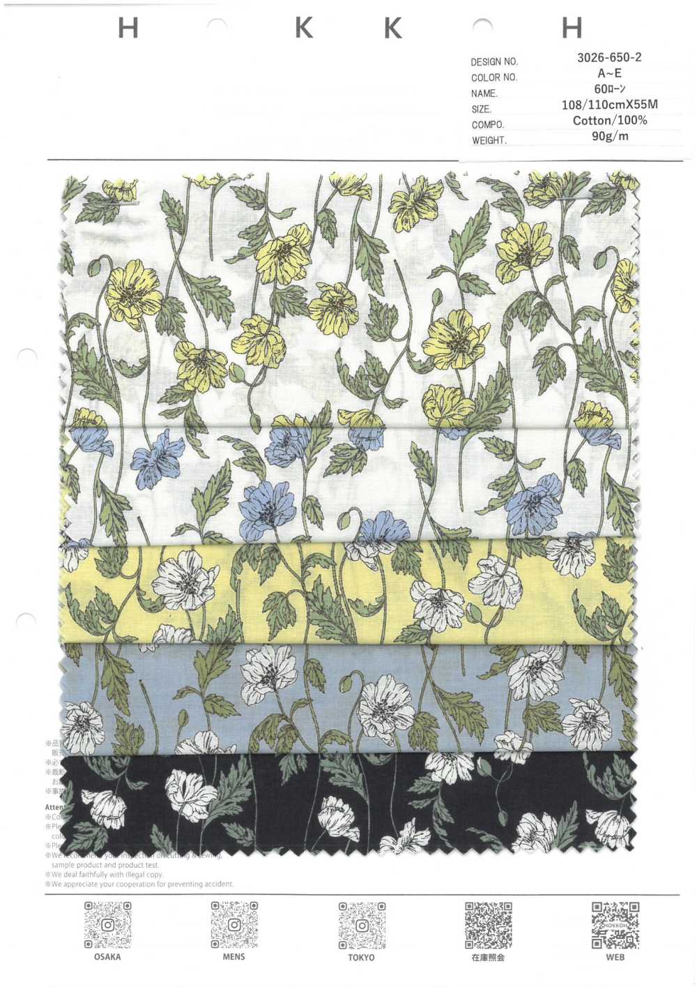 3026-650-2 60 Fiori Di Itome Da Prato[Tessile / Tessuto] HOKKOH