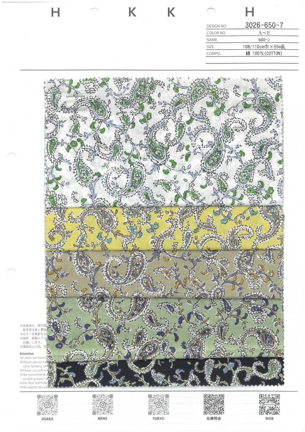 3026-650-7 60 Prato Paisley[Tessile / Tessuto] HOKKOH
