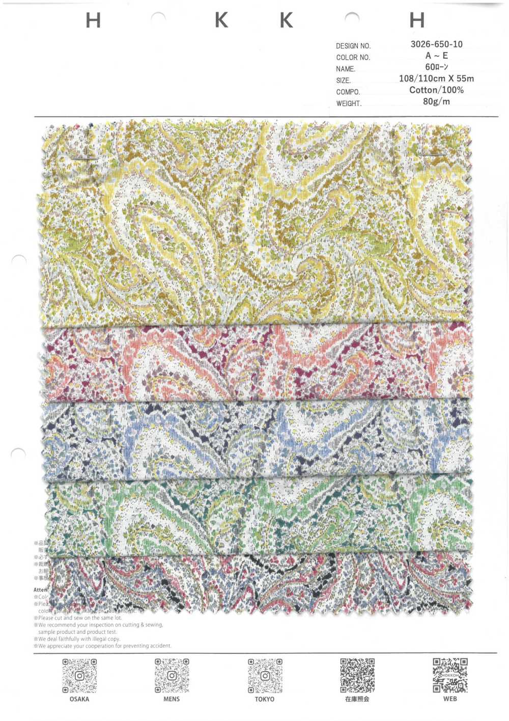 3026-650-10 60 Prato Paisley[Tessile / Tessuto] HOKKOH