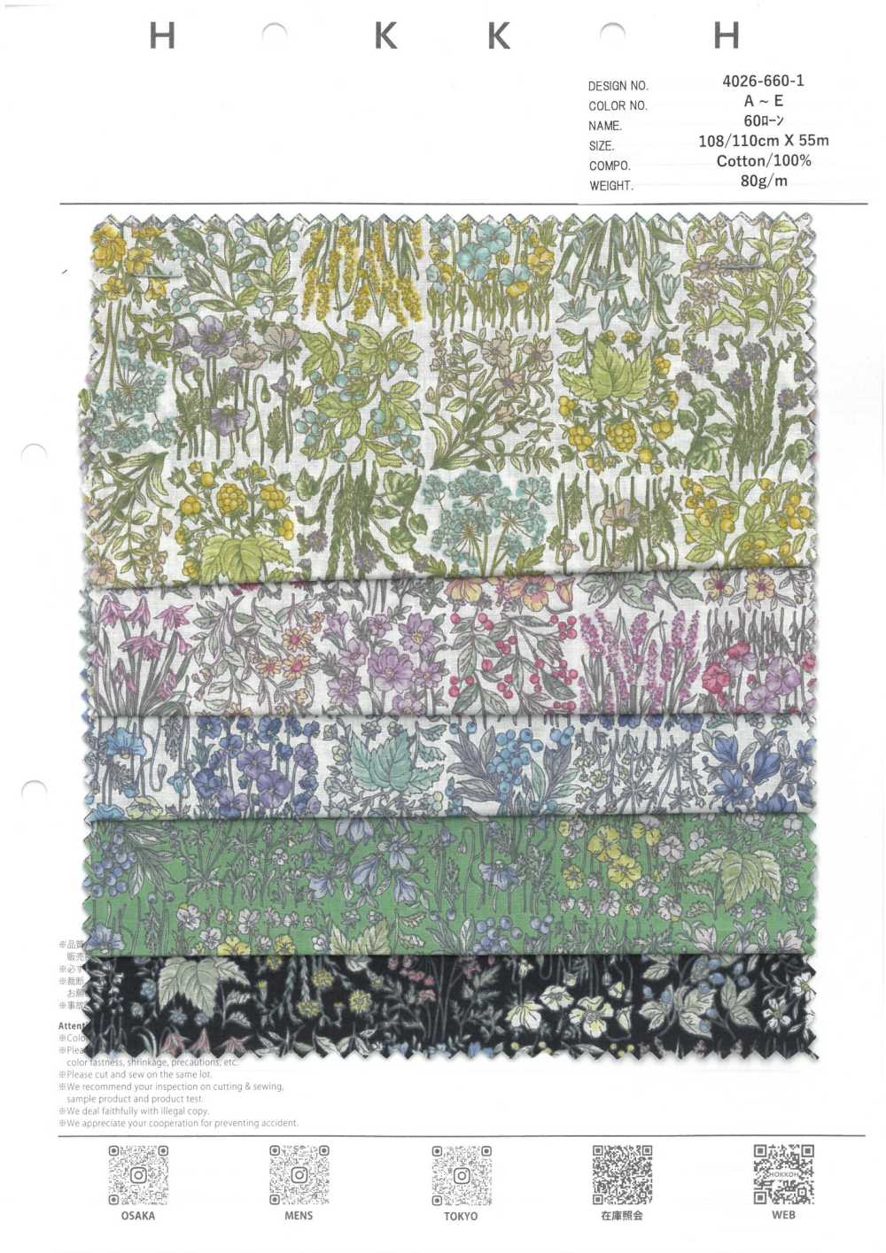 4026-660-1 60 Blocchi Per Prato Piccoli Fiori[Tessile / Tessuto] HOKKOH