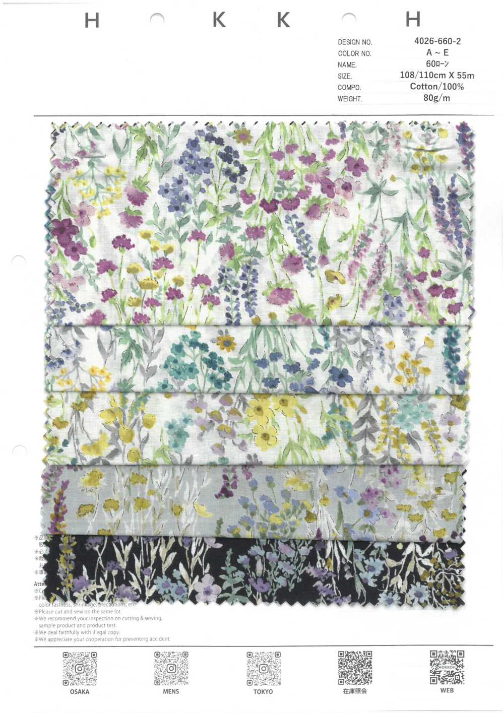 4026-660-2 60 Fiori Ad Acquerello Per Prato[Tessile / Tessuto] HOKKOH