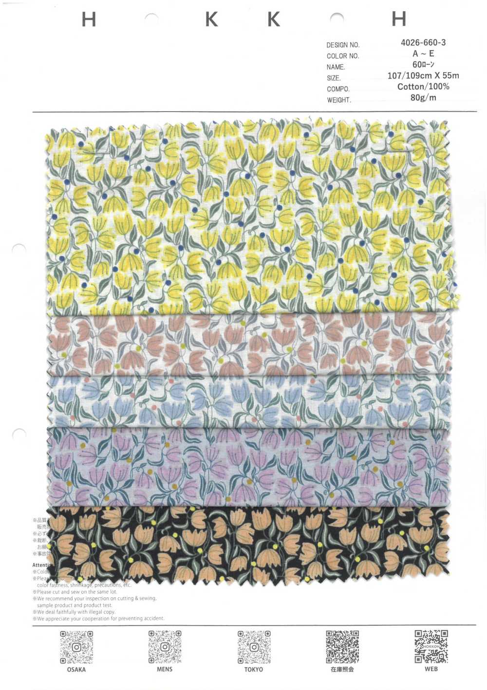 4026-660-3 60 Fiori Geometrici Da Prato[Tessile / Tessuto] HOKKOH