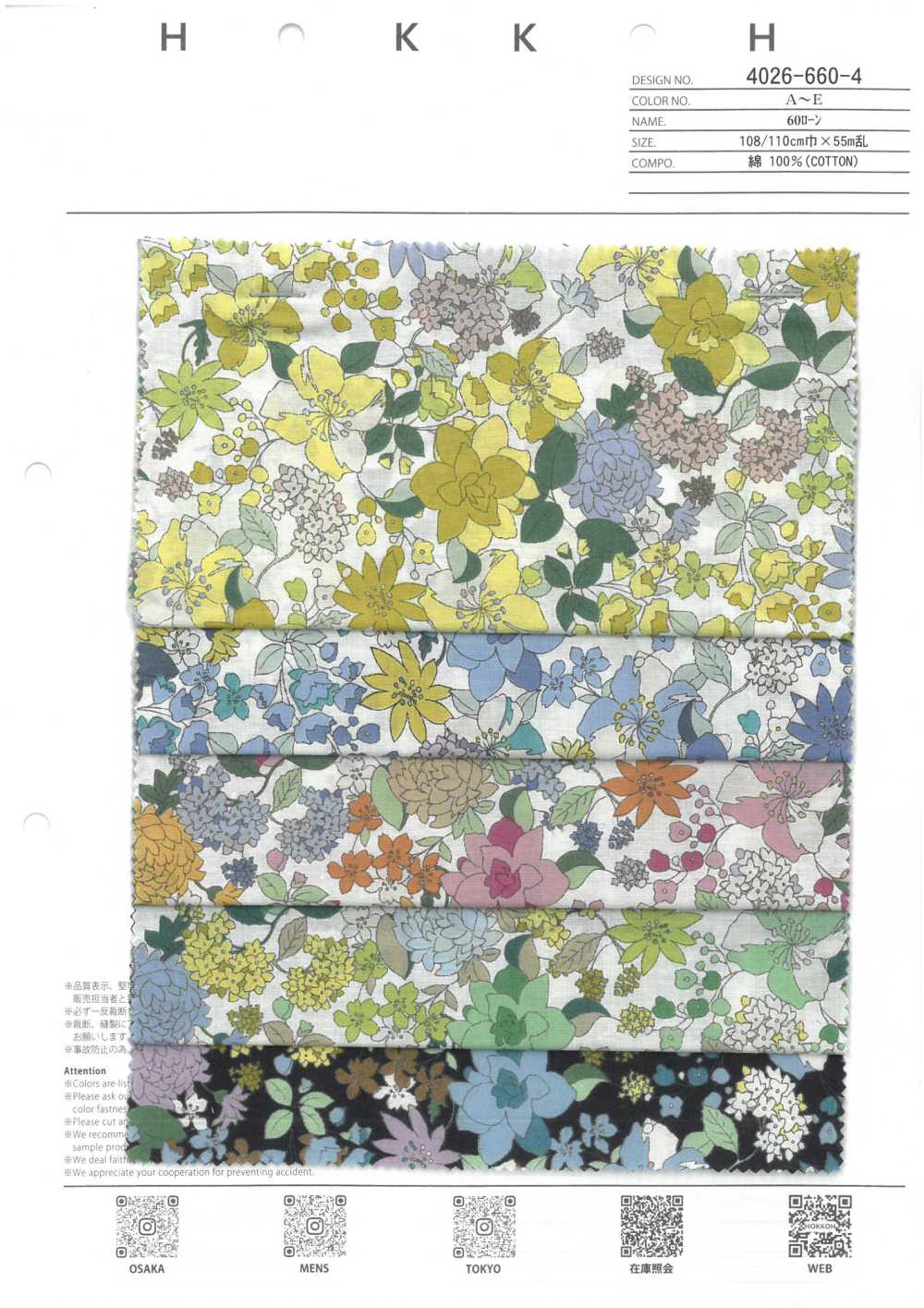 4026-660-4 60 Lawn Itome Fiore Medio[Tessile / Tessuto] HOKKOH
