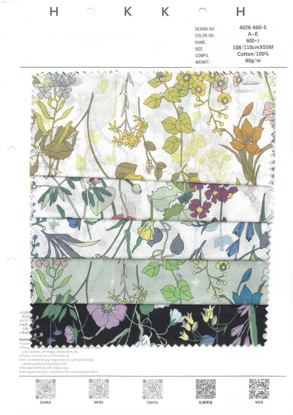 4026-660-5 60 Fiori Di Itome Da Prato[Tessile / Tessuto] HOKKOH