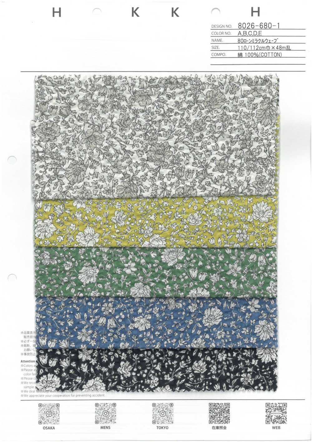 8026-680-1 80 Lawn Miracle Wave Thread-eye Monocolore Fiore Piccolo[Tessile / Tessuto] HOKKOH