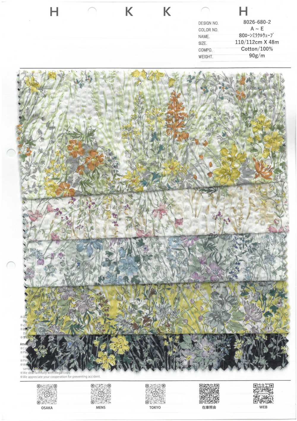 8026-680-2 80 Lawn Miracle Wave Flowing Flower[Tessile / Tessuto] HOKKOH