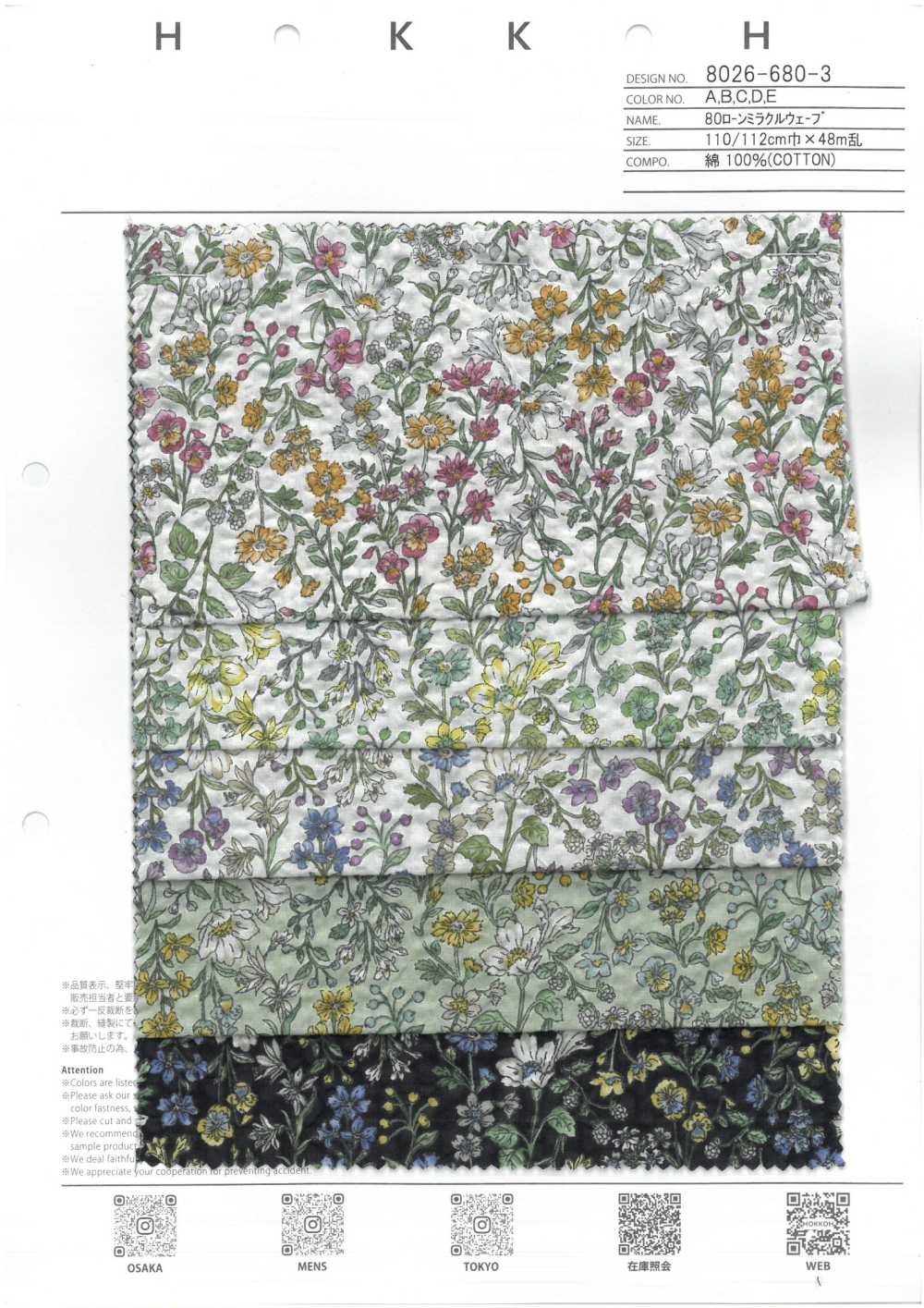 8026-680-3 80 Lawn Miracle Wave Itome Piccolo Fiore[Tessile / Tessuto] HOKKOH